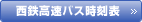 btn_a03