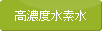 icon_konodo